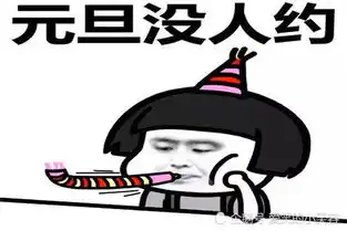 幽默笑话老爸严肃的表情,好多年都没见过了