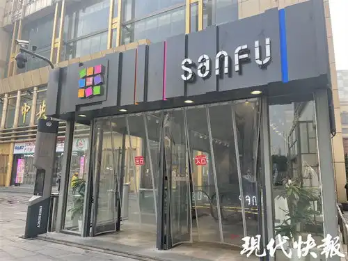 网红表情包pp猪遭侵权,三福百货被判赔偿作者损失