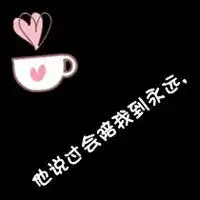 白底超小图案情侣头像微信头像图片大全