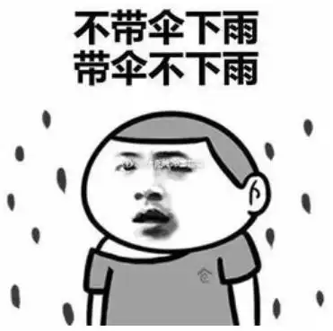 今天你被淋了吗接下来炎热天气即将返场还有秋台风要来
