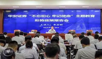 中共安徽省委组织部