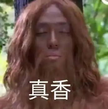 镇魂gif表情包大全