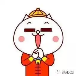 跨年元旦节日活动多,这些道路有管制,请注意