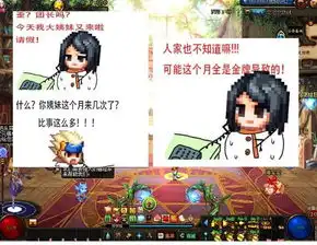dnf奶萝傀儡师剧情向表情包,魔界人太搞笑,笑的肚子疼
