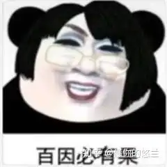 2019国民年度流行语top榜揭晓,你知道几个