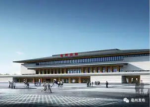 意义重大亳州高铁开始心跳