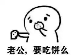 发表情表情包大全微信表情包qq表情包fabiaoqing.com