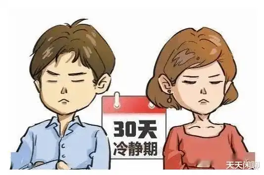 2021年213.9万对夫妻离婚,较2020年下降四成,说明啥
