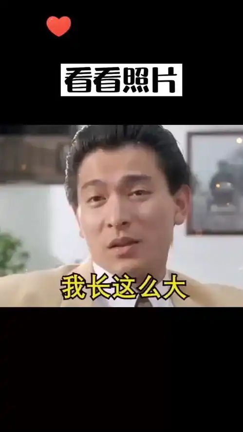 那图逗对象表情包