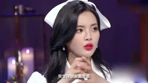 心动的信号杨超越表情包大赏
