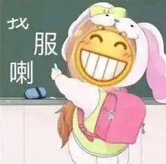 快来我的小宝贝