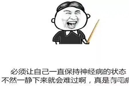 幽默笑话要不是老爸打我还轻松,我早就掀桌子了
