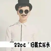 男生卡通大叔头像微信头像图片大全