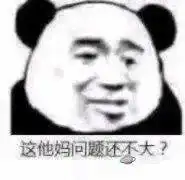 万能的表情包
