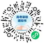 大学录取通知书派送中,签收时要注意这些事