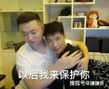 沙雕表情包图片魔法师有个很大胆的想法