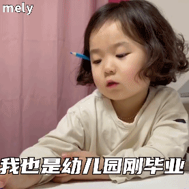 表情包明天周六