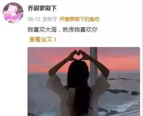 萝莉直播翻车变大妈斗鱼永久封停乔碧萝直播间事件系主播自主炒作