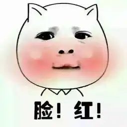 活动名额点我知道