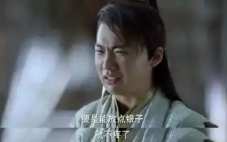 终于有二代赶超他爹了