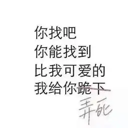 瑶瑶阿,