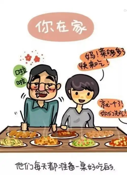 当我们年龄的长度渐渐赶上父母脸上的皱纹