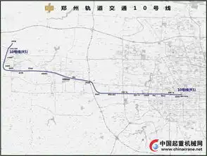 郑州地铁10号线11号线工程中标结果公布开工在即