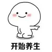 枸杞保温杯表情包微信头像图片大全