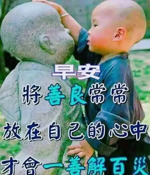 早安心语阳光的优美句子早安正能量语录说说