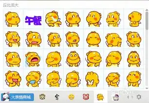 怎样在qq上添加贴吧表情