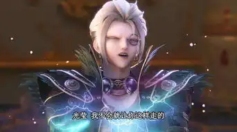 叶罗丽中有6位男仙子,庞尊最弱,第一名被辛灵仙子藏了起来