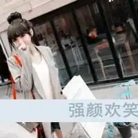 你对我是多重要,我是多需要你非主流文字头像