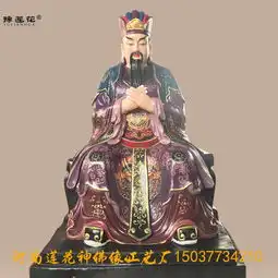道家五老帝君神像五岳圣帝神像塑像灵皇老君神像厂家