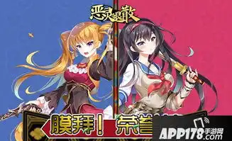 恶灵退散演武场玩法等你来战一决高下膜拜荣誉榜