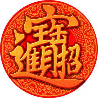 微信招财猫图片头像2020会带来好运的微信头像