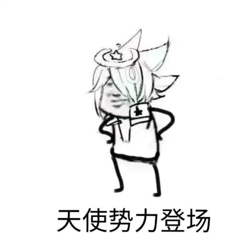 表情包1