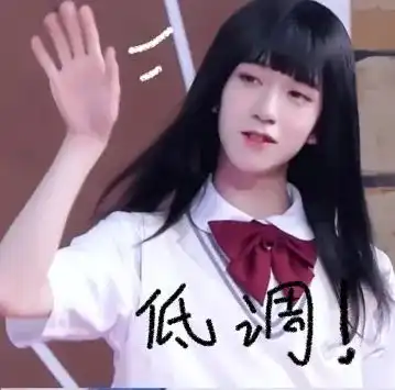 有没有想要微信时代少年团表情包的姐妹呀