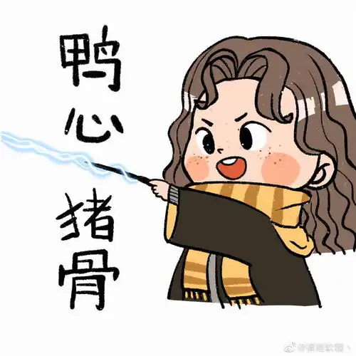 哈利波特手游獾院玩家将干饭属性点满,魔法学院变成深夜食堂