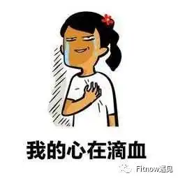 少吃多动,就能减肥,别闹了一