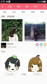 q友乐园下载最新版本q友乐园手机版下载v2.0.0安卓官方版安粉丝手游网