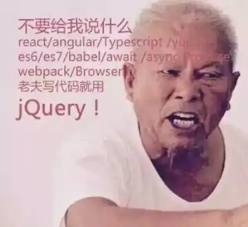 2018年学习前端的人越来越多,工作越来越难找,还要学习前端吗