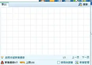 qq默认表情和自定义表情都没了怎么回事
