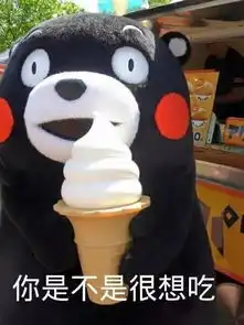 大过年的京东生鲜你发这些馋人的表情包是什么意思