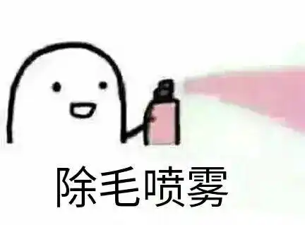 有没有优秀的魔道祖师表情包