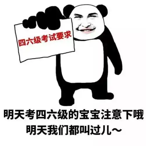 毕业生晚会倒计时4天大家安静一下,班长有话说