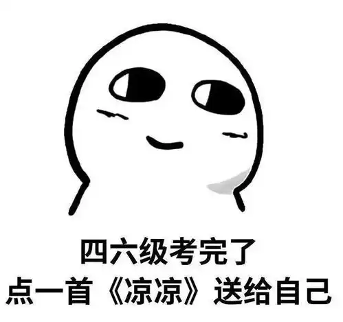 今年的四六级已经被段子手承包了,心疼阅卷老师