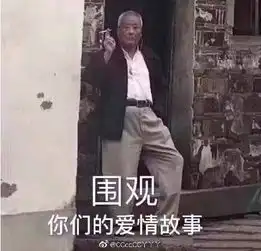 算了,马上年底了,明年再努力轻松一刻12月1日晚间版