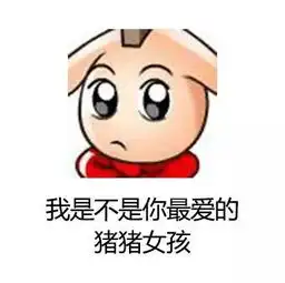 还没吃够照骗的亏网恋记得先视频啊
