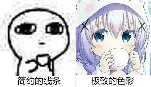 简约线条极致色彩表情