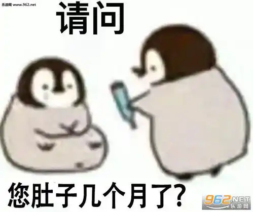 崩溃边缘图片国家一级熬夜运动员表情包下载乐游网游戏下载